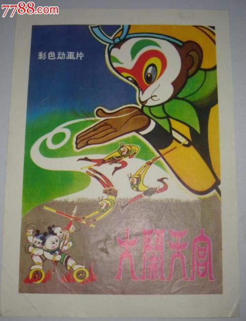 托伦斯大学 Science and technology diploma